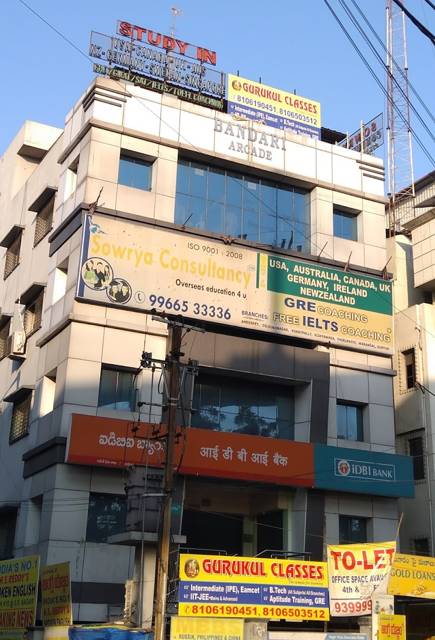 Sowrya Consultancy office